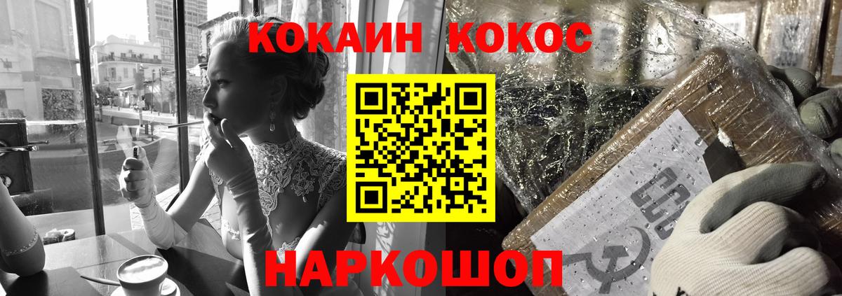 Cocaine Боливия Лениногорск