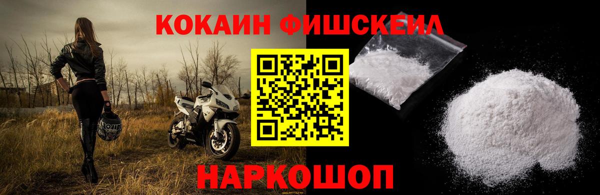 КОКАИН Боливия  КОКАИН  Cocaine Колумбийский  Лениногорск  Вход с VPN 