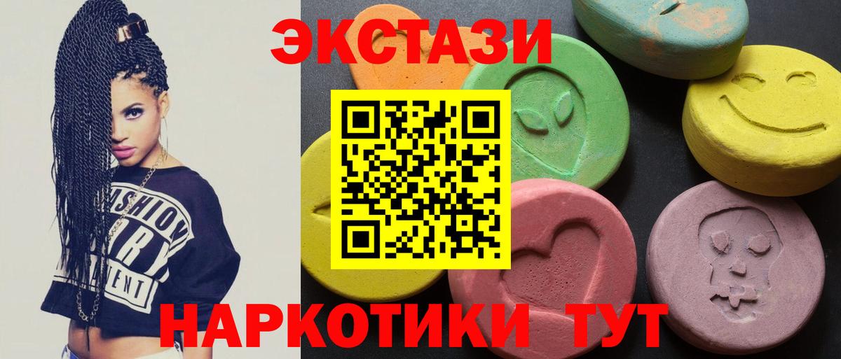 дарк нет какой сайт  Ecstasy  Вход с VPN  Лениногорск  Экстази XTC  Экстази бентли 