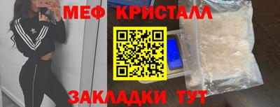 мефедрон VHQ Донской