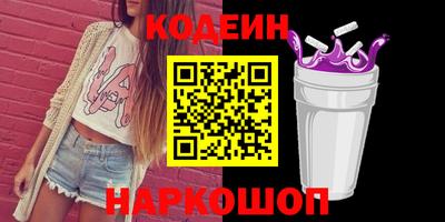 соль ск Донецк