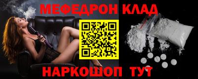 соль ск Донецк