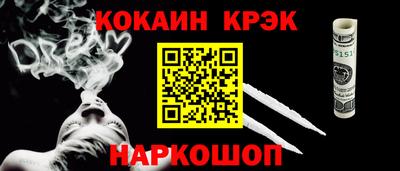 соль ск Донецк