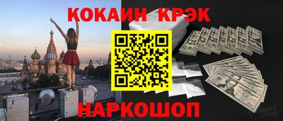 мефедрон VHQ Донской