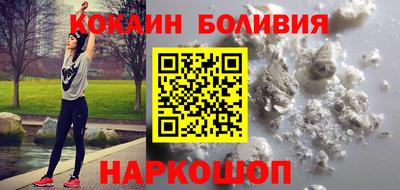 соль ск Донецк