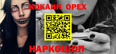 скорость mdpv Дубна