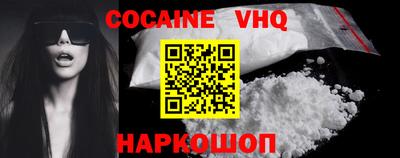 мефедрон VHQ Донской