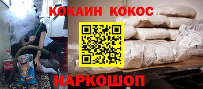 соль ск Донецк