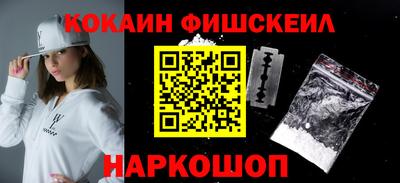 соль ск Донецк