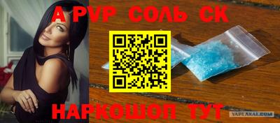 мефедрон VHQ Донской