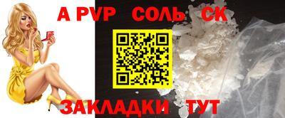 мефедрон VHQ Донской