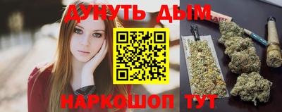 соль ск Донецк