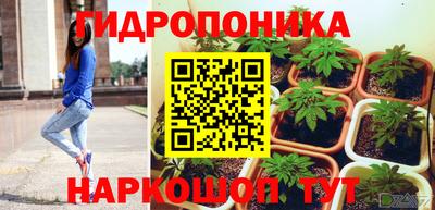 соль ск Донецк