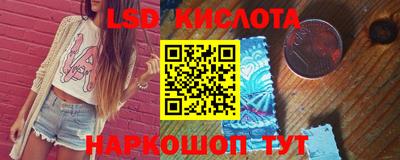 соль ск Донецк