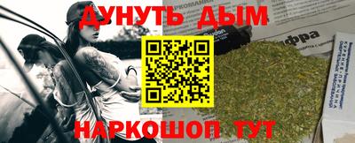 мефедрон VHQ Донской