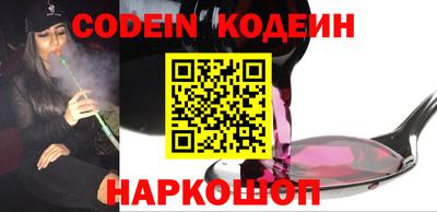 мефедрон VHQ Донской