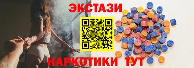 соль ск Донецк