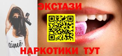 соль ск Донецк