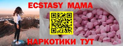 мефедрон VHQ Донской