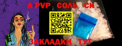 мефедрон VHQ Донской
