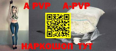 мефедрон VHQ Донской