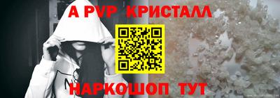 скорость mdpv Дубна
