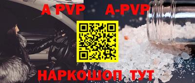 скорость mdpv Дубна