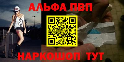 скорость mdpv Дубна