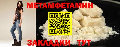 соль ск Донецк