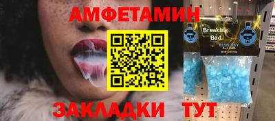 мефедрон VHQ Донской
