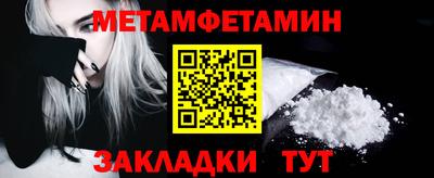 мефедрон VHQ Донской