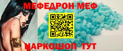соль ск Донецк