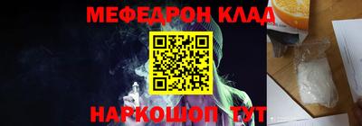 мефедрон VHQ Донской