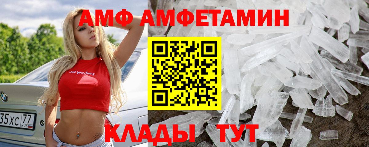 Первитин пудра Лениногорск