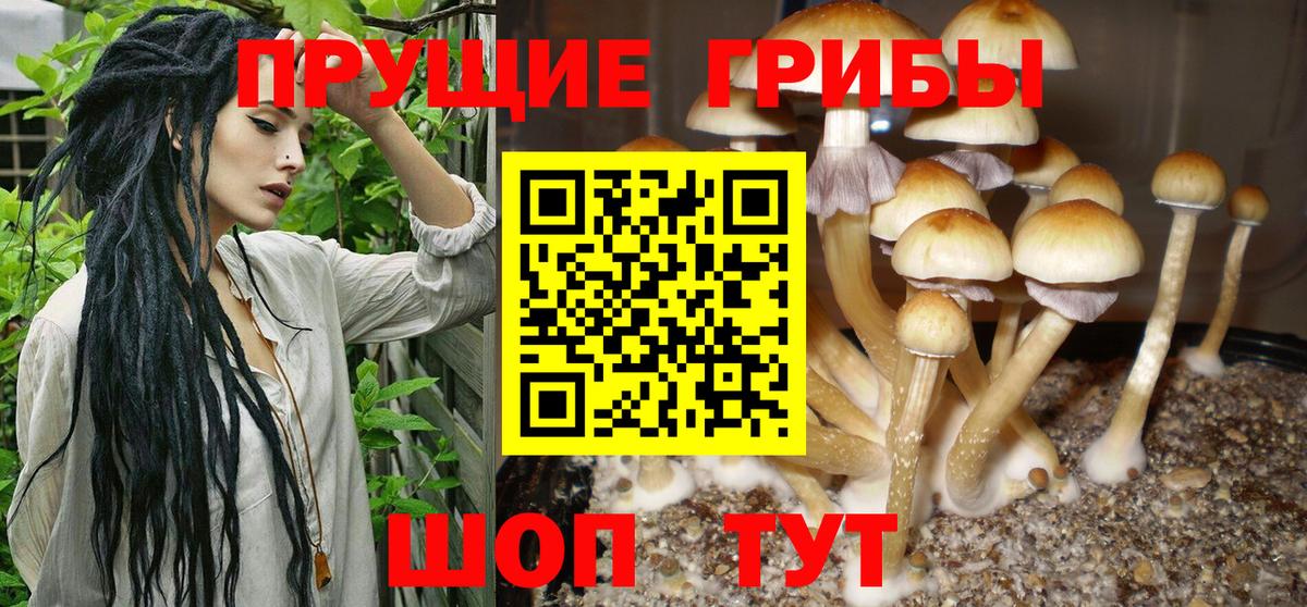 МЕТАМФЕТАМИН Лениногорск
