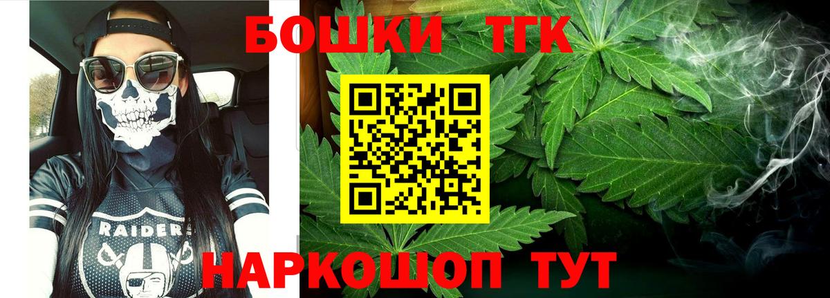 Шишки марихуана LSD WEED  Марихуана AK-47  Вход с VPN  Бошки марихуана SATIVA & INDICA  Бошки марихуана OG Kush  Лениногорск 
