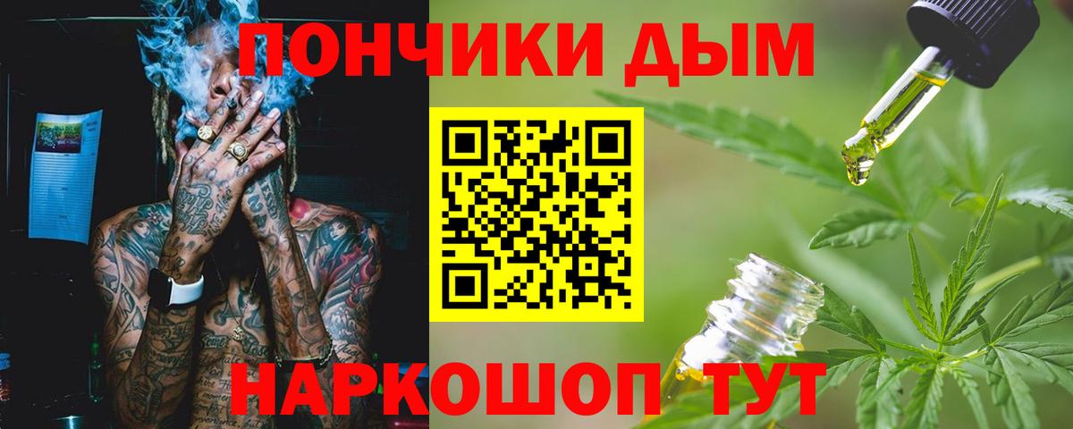 Гашиш  Каннабис  КОКАИН  ГАШИШ  Лениногорск  МЕФ кристаллы  Вход с VPN  МДМА 